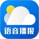 天气预报哪个软件最好最精准 免费准确率高的天气预报软件推荐-应用教程