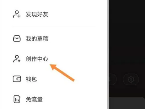 小红书笔记推广在哪里-小红书笔记推广教程-小红书教程