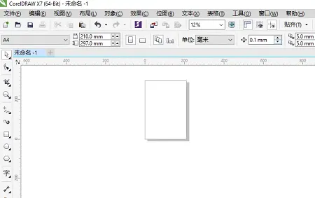 coreldraw在哪下载-应用教程