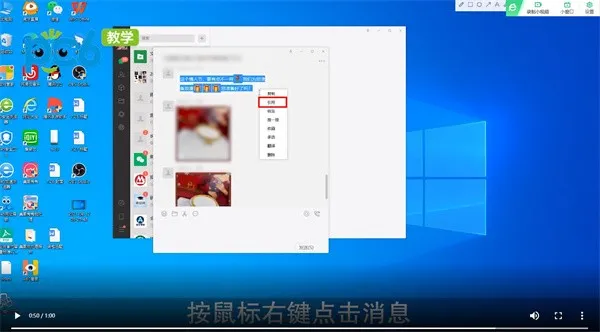 微信群怎么回复指定某句话-微信教程