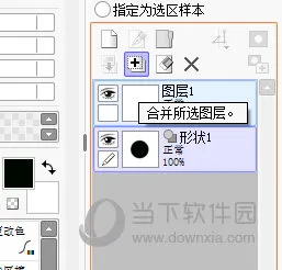 sai2怎么画空心圆环 尺子工具帮你忙