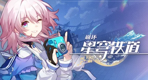 崩坏星穹铁道6命火主怎么解锁-崩坏星穹铁道6命火主解锁攻略