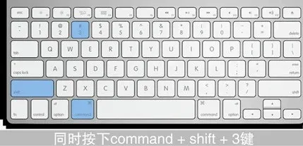 mac截图快捷键ctrl加什么-应用教程