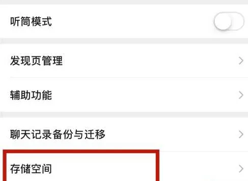 微信问一问小程序为什么关闭-微信教程