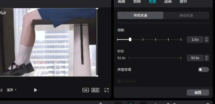 剪映电脑版怎么调倍速-剪映去水印教程