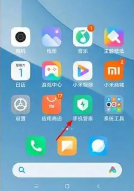 小米手机地震预警开启方法-应用教程