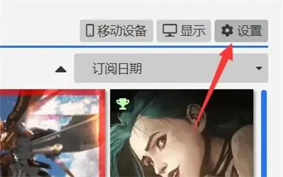 wallpaper怎么开机自启动-wallpaper教程