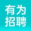 找工作在哪个app找比较真实可靠-网上找工作最靠谱软件推荐