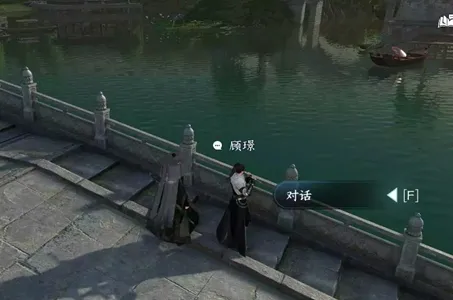 逆水寒手游笛中情任务怎么做-逆水寒手游笛中情任务攻略​