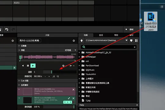 Resolume Arena怎么添加视频 导入素材就是这么简单