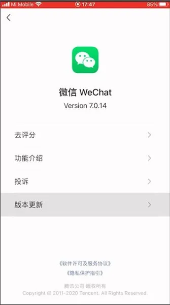 微信怎么拍一拍什么意思-微信教程