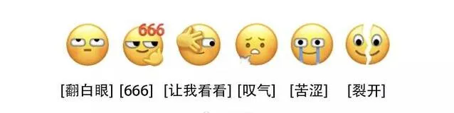 微信新表情添加方法-微信