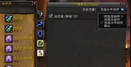 怀旧服多玩魔盒如何设置-应用教程