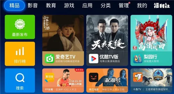 网剧排行榜前十名2023年一览-应用教程
