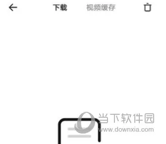 夸克浏览器怎么查看下载的文件 查看方法介绍