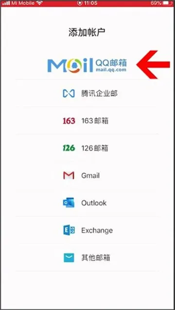 如何建立电子邮箱 电子邮箱怎么建-应用教程