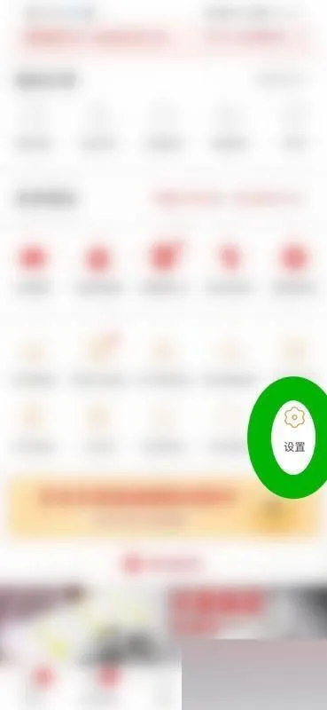 拼多多版本号在哪里查看-拼多多版本号查看教程-拼多多教程