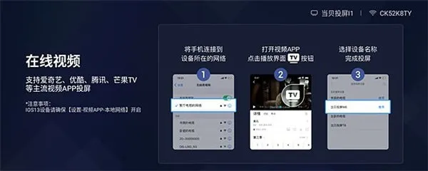 韩剧tv怎么投屏到投影仪-韩剧tv教程