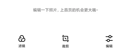 彩贝壳怎么发布玩法 向更多人分享好玩的去处