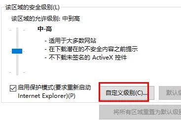 javascript怎么开启详细教程-应用教程