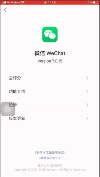 微信朋友圈评论别人删除了别人还能看到吗-微信2023最新版本教程