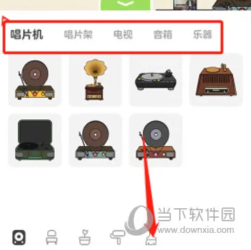 QQ音乐musiczone怎么更换房间样式 更换方法介绍