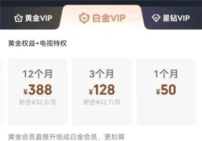 爱奇艺被曝禁止HDMI连线播放怎么回事-爱奇艺教程