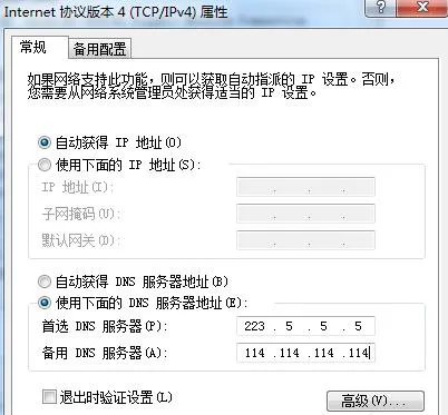 steam错误代码-105解决方案-steam移动版教程