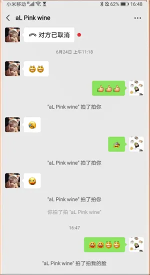 为什么我的微信拍一拍不能设置后缀-微信教程