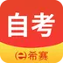 资源超多的考试刷题软件推荐 好用的考试模拟软件有哪些-应用教程