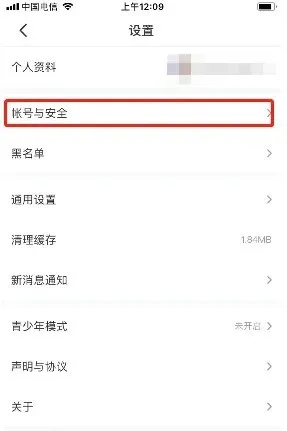 4399游戏盒怎么打开个性化推荐-4399游戏盒打开个性化推荐的方法分享