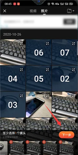 小影怎么添加自己的音乐-应用教程