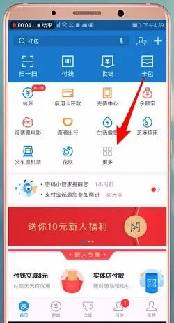 哈罗单车客服电话多少-应用教程