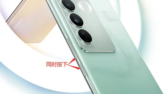 vivos16怎么截屏-应用教程