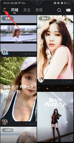 快手私信头像带绿点什么意思-快手教程