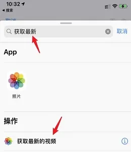 苹果ios15充电提示音设置教程-应用教程