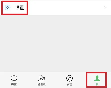 微信青少年模式支付限额在哪里设置详情-微信教程