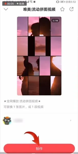 逗拍如何导入视频-应用教程
