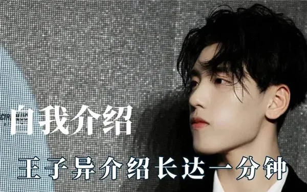诞生于1996梦想做说唱领袖是什么梗 诞生于1996梦想做说唱领袖全文一览-应用教程