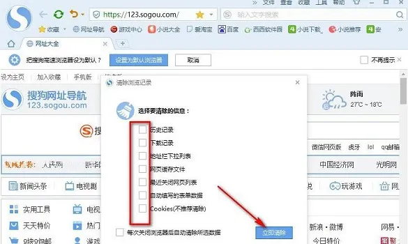 加载速度最快的五款浏览器-应用教程