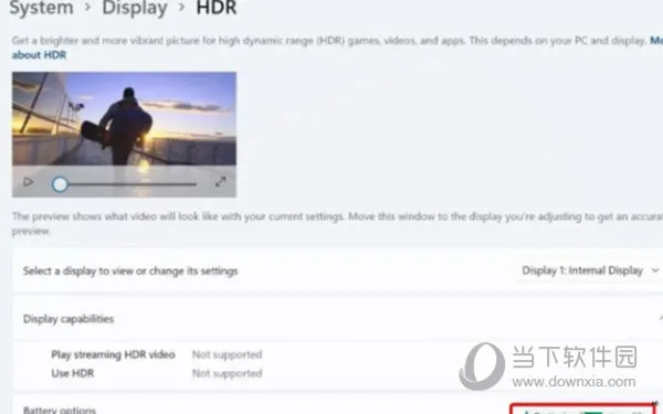 Windows11耗电快怎么办 Win11耗电量大解决方法
