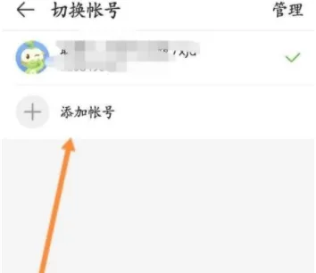 4399游戏盒怎么添加账号-4399游戏盒添加账号的流程一览