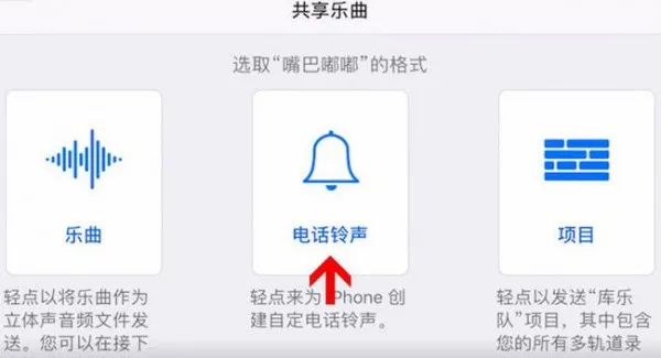 酷音铃声怎么设置铃声-应用教程