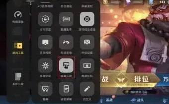 iqoo11pro没有屏幕压感解决方法-应用教程