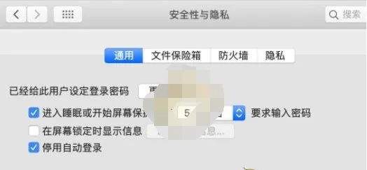 todesk怎么使用苹果电脑设置-todesk使用苹果电脑设置的方法分享