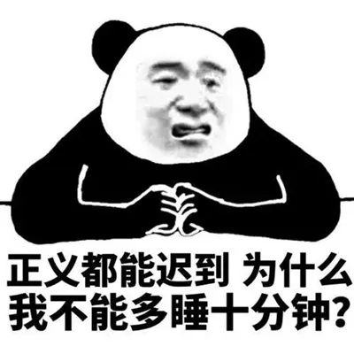 你们对别的女孩：上床宝贝 对我：上号杂种表情包-应用教程