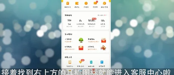 美团客服电话人工服务在哪 美团怎么联系人工客服-应用教程