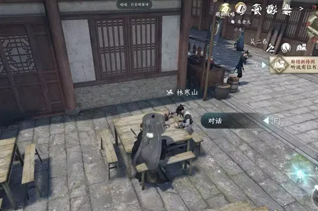 逆水寒手游伊人如烟任务怎么做-逆水寒手游伊人如烟任务攻略​