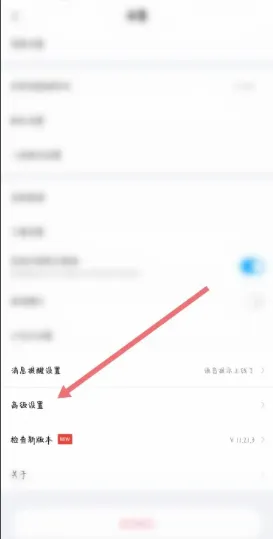 百度网盘怎么清理缓存-百度网盘怎么清理缓存的步骤介绍
