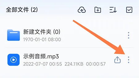 布谷鸟配音怎么裁剪音频 精准获取需要内容